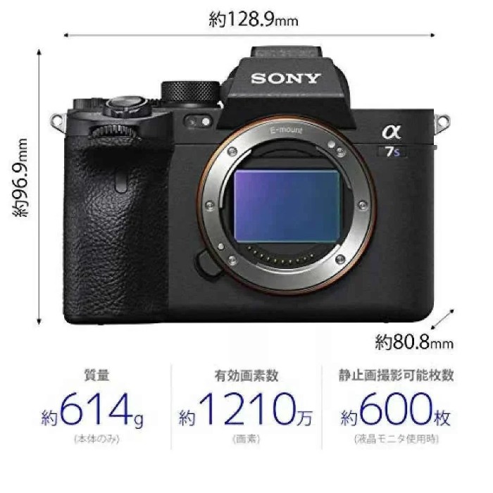 Picture of Sony α7S III 12.1MP Full-Frame Mirrorless Camera Body Only (ILCE7SM3)