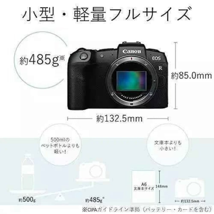 Picture of Canon EOS RP 26.2MP Full-Frame Mirrorless Camera Body Only - Black