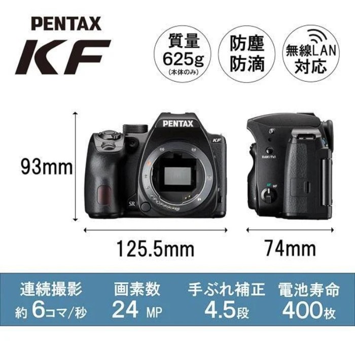 Picture of Pentax KF 24.2MP APS-C Weather-Sealed DSLR Camera (Body Only) – Brand New