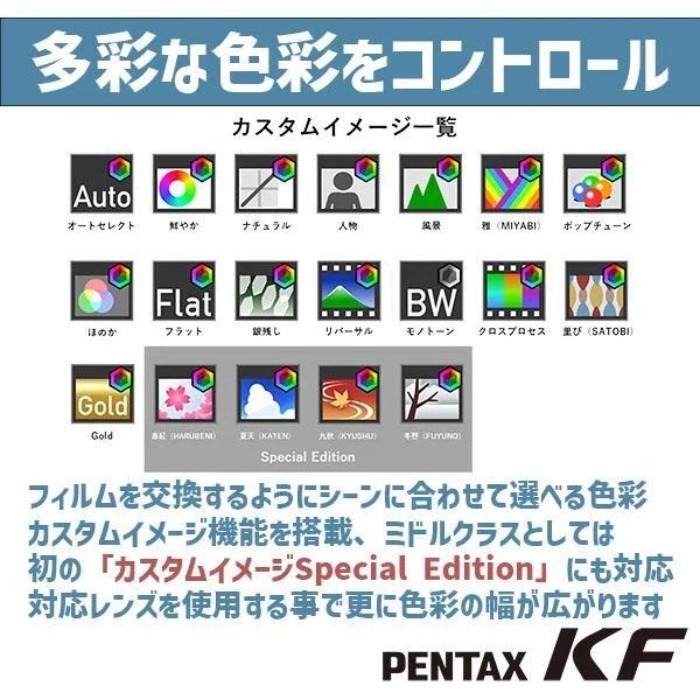 Picture of Pentax KF 24.2MP APS-C Weather-Sealed DSLR Camera (Body Only) – Brand New